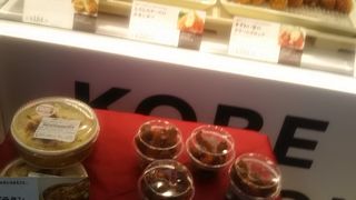 水戸駅の改札のちょっと先に美味しいコロッケ屋があった