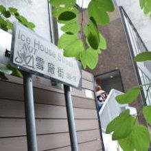 横を走る道の名は雪厰街