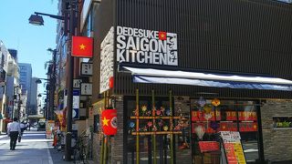 カジュアルなベトナム料理店