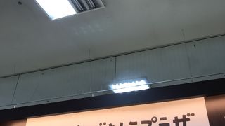 北海道土産を探しに！