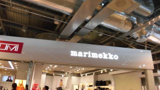 フィンランドならマリメッコ