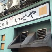 蔵前駅西側の天麩羅屋さん