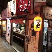 八戸ラーメンを食べるならこのお店で！