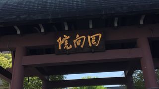 回向院