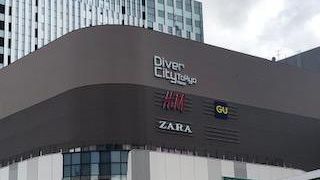 大きなショッピングモールです