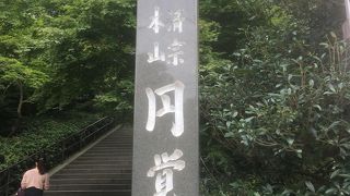 深い鎌倉の歴史を肌で感じることができます。