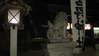 名古屋城の南です