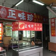 日本語のできるカラスミ店