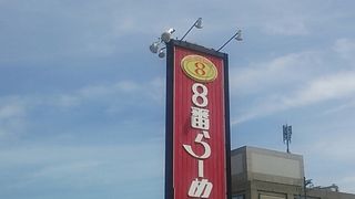 平日の12時台は駐車場が満車になる可能性があります