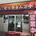 むっちゃん万十 赤間駅店