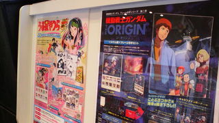 アニメの切手シート販売やフォトスポットなど楽しげです