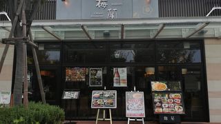 パリパリかた焼きそば