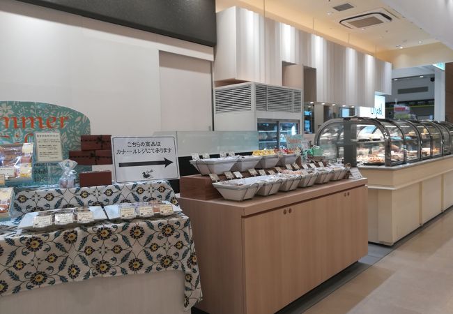 カナール ボーノ相模大野店 クチコミ アクセス 営業時間 相模原 フォートラベル