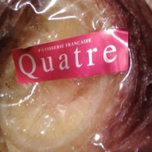 蜂蜜レモンデニッシュです。