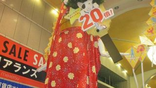 名古屋駅にいます