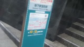無料で巡回しているバス