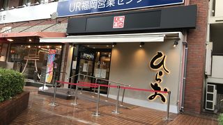 時間をずらすと行列に並ばずに入れる