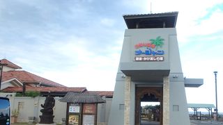 料金は高めだが皆生温泉の日帰り利用としては最適。