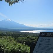 富士山と裾野の眺望がすばらしい