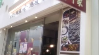 きちんとした天ぷらそばなどを食べています