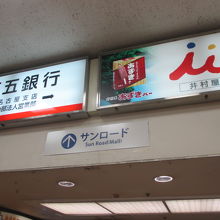 お土産屋さんあります