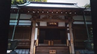 竹の寺