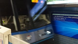 横浜駅での乗り換えが面倒です。