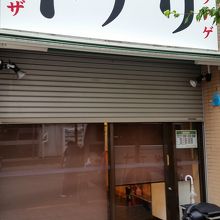 早く開店しないかなぁ