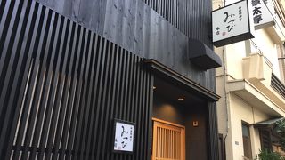 神田明神下 みやび