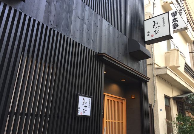 神田明神下 みやび 本店 クチコミ アクセス 営業時間 御茶ノ水 本郷 フォートラベル 神田明神下 みやび 本店 クチコミ アクセス 営業時間 御茶ノ水 本郷 フォートラベル