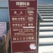 1400年の歴史を感じます