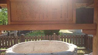 かつて手水鉢として使用されていた石風呂