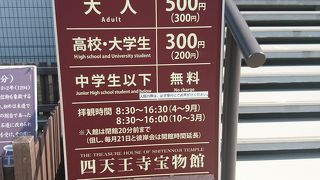 1400年の歴史を感じます