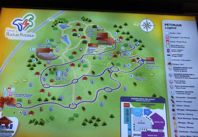 プトラジャヤ 伝統農業農園