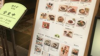 落ち着いた雰囲気のためゆっくりできます