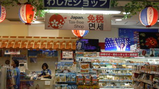 東京でもおなじみ