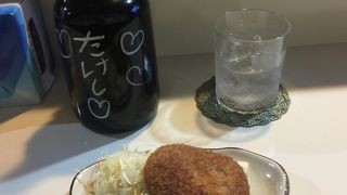 ママはいなかった！