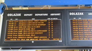 市内中心部へも徒歩圏内でいけますが中央バスターミナルとは別の場所にあります