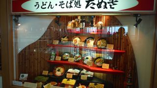 沖縄そばもある