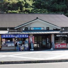 岸和田サービスエリア(下り線)
