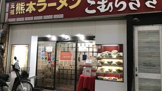 あっさりとんこつスープ