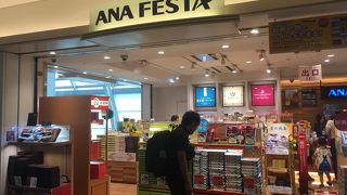 国内の空の旅は空弁を味わう！