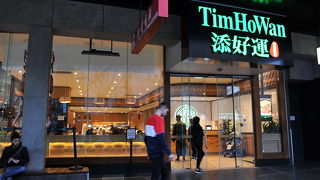 並ぶことなく、気軽に入れる本格的な飲茶のお店です。