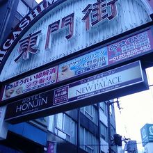 入り口そばです。