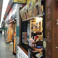 からあげチャンピオン 大阪梅田店