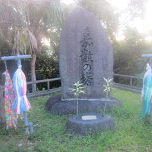 嘉数の塔の様子