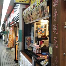 からあげ丼 By さささのさささ からあげチャンピオン 大阪梅田店のクチコミ フォートラベル