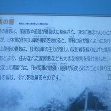 弾痕の塀の解説はこちらで。