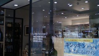 ワインショップ・エノテカ 広島三越店