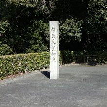 入口に「神武天皇御陵」の石標が立っています。